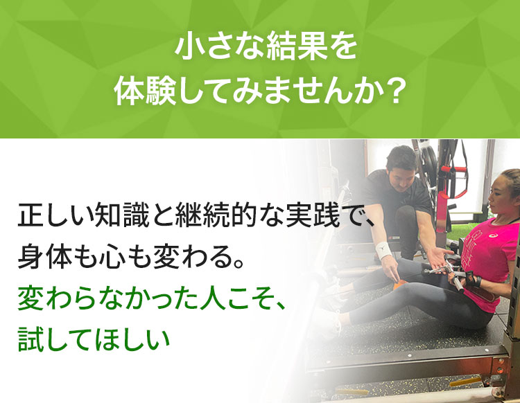 無料カウンセリング申込訴求