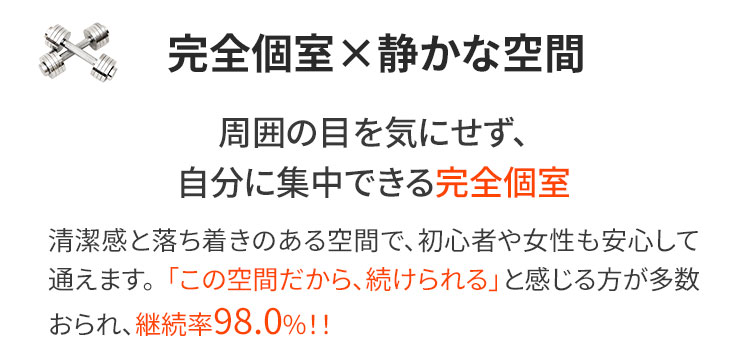 G-tleのアプローチ特徴（科学と哲学）の説明画像